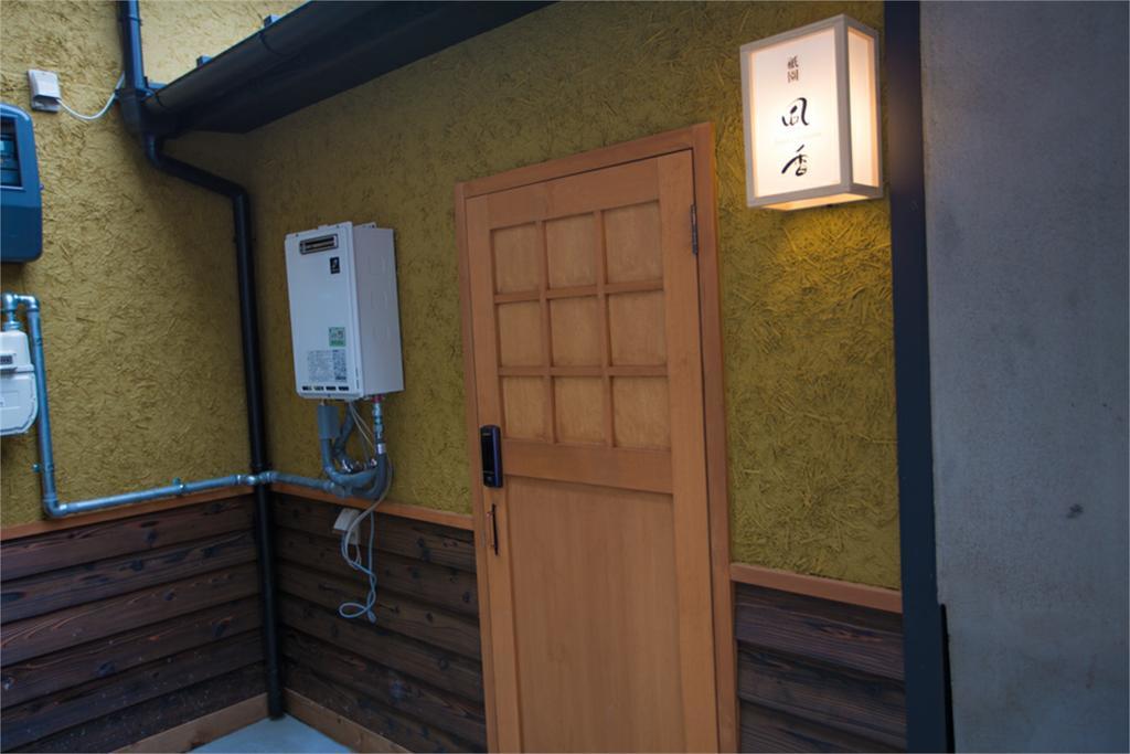 Villa Gion Fuka Kioto Exterior foto